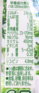 150709糖質オフ野菜ジュース成分表.jpg