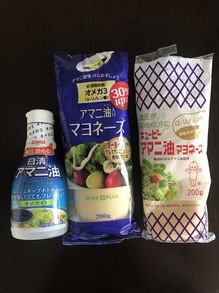 糖質セイゲニスト御用達 亜麻仁油マヨネーズを買ってきました