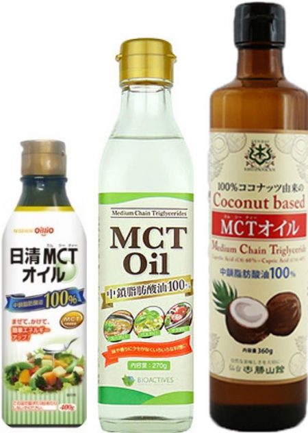 MCTオイルは腎臓に優しい注目オイル