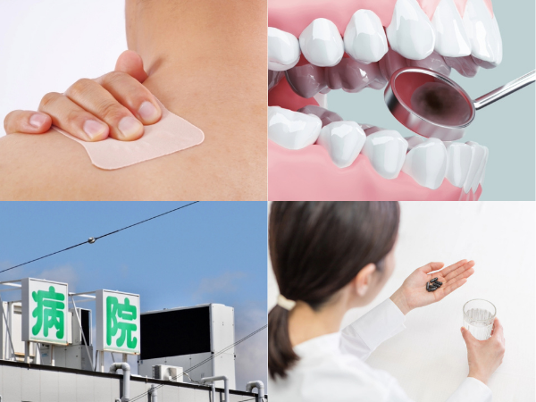 2025.11.11メルマガアイキャッチ画像