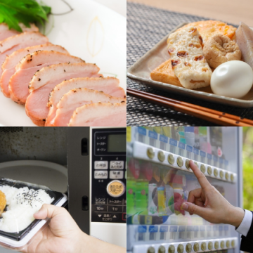 加工肉・練り物・電子レンジ・自販機のイメージ画像
