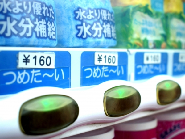 スポーツ飲料のイメージ画像