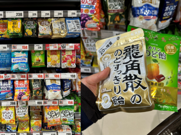 様々なのど飴のイメージ画像