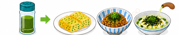 青のりをパラパラと食卓のメニューに追加する提案