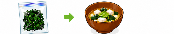 ワカメを味噌汁にいれるイメージ画像