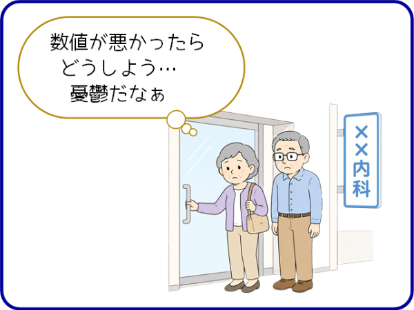 定期検査の理由のイメージ画像